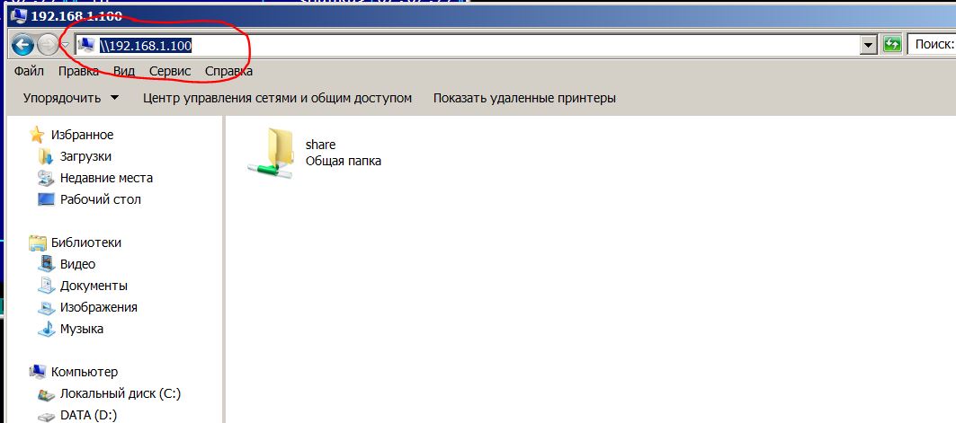 Название: Снимок.JPG
Просмотров: 18441
Размер: 56.3 Кбайт
